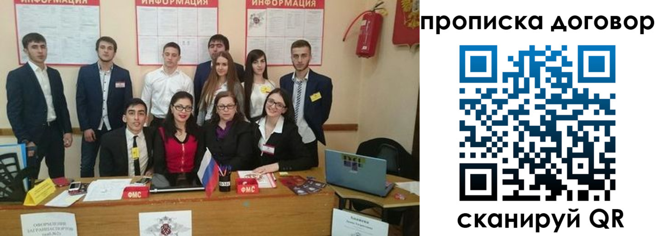 прописка паспорт в Алексине