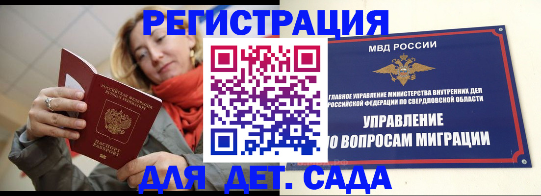 временная регистрация собственник в Алексине