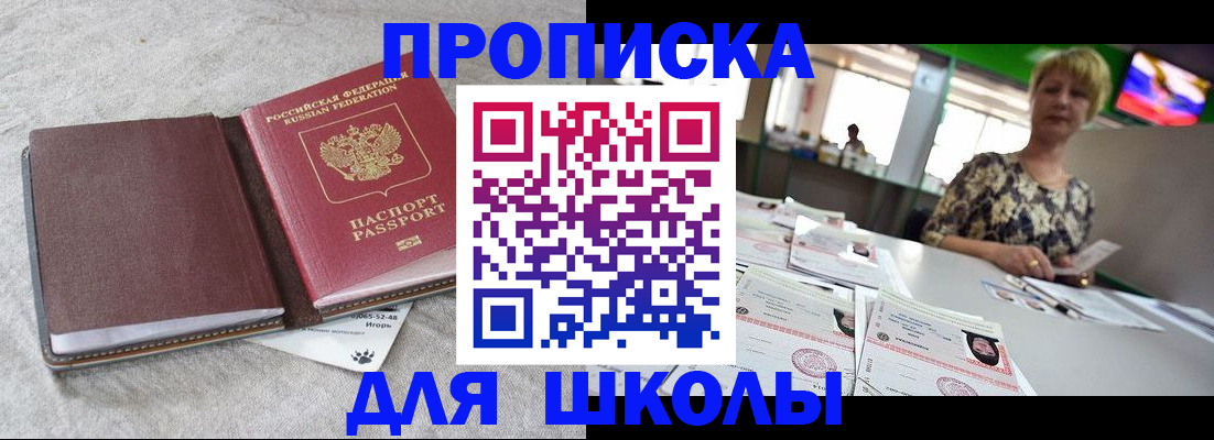 временная регистрация 2025 в Алексине